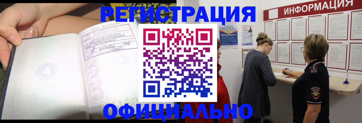 форма 3 в Первомайске